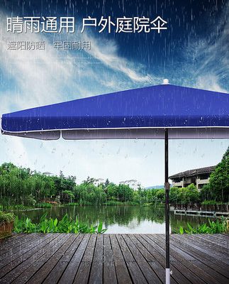 Ô che nắng ô che nắng ô dù lớn gian hàng thương mại dày quá khổ lớn ô ngoài trời ô dù vuông sân trong
