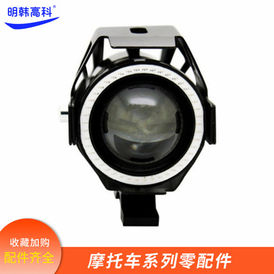 Đèn pha xe máy mắt quỷ mắt thần 125W 3000LM Đèn pha sương mù U7 phụ tùng LED