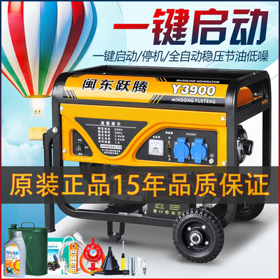 Fujian Yueteng máy phát điện nhỏ chạy xăng 3kw hộ gia đình một pha 220V ba pha 380 volt 5/6/8KW / 10kW