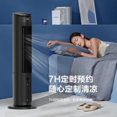 Quạt điều hòa Midea quạt điều hòa không khí lạnh gia đình quạt điều hòa không khí nước điều hòa không khí ký túc xá quạt điều hòa di động AAF10MRB