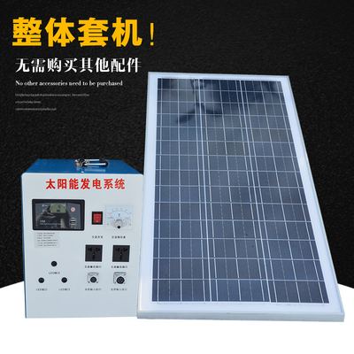 Bán hàng trực tiếp tại nhà máy của một bộ hoàn chỉnh thiết bị năng lượng mặt trời gia đình Hệ thống bảng quang điện 1000W220V với đèn chiếu sáng TV