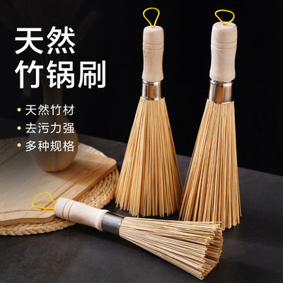 Bàn chải nồi tạo tác bàn chải tre làm thủ công kiểu cũ chổi nồi bàn chải nhà bếp gia dụng công cụ làm sạch dầu chống dính