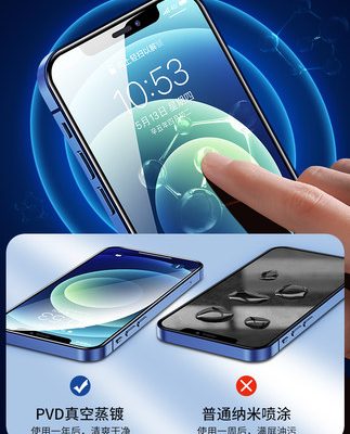 Thích hợp cho điện thoại di động Apple 11 film cường lực iphone13 x full màn hình iphonexr film 12promax Protection 8plus chống rơi vỡ 12pro màn hình pormax tám xs HD 8p Blu-ray 7ip12