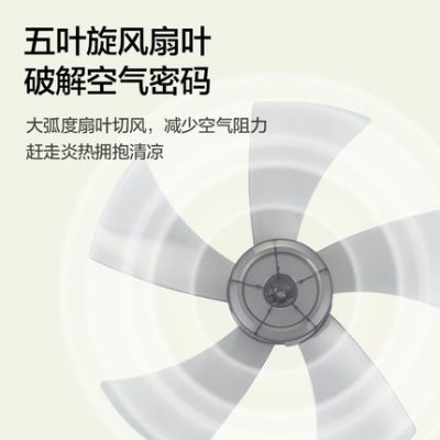 Haier quạt điện từ trần đến sàn nhà lắc đầu điều khiển từ xa để bàn ký túc xá kiểu đứng tiết kiệm năng lượng Quạt công nghiệp mạnh mẽ khối lượng không khí lớn