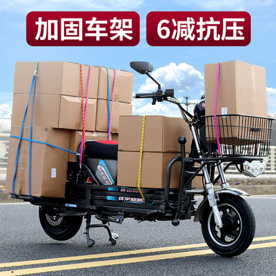 Tải vua xe điện 72V kéo hàng ắc quy ô tô xe máy điện takeaway giao hàng đường dài máy bay chiến đấu đường dài chạy vua