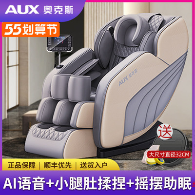 Ghế massage thông minh AI bằng giọng nói Oaks B4 tại nhà viên nang toàn thân cho người già đa chức năng điện hoàn toàn tự động