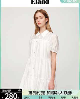ELAND quần áo tình yêu 2022 mùa xuân và mùa hè mới khí chất tươi mới tình yêu đầu tiên nhẹ nhàng thời trang váy phụ nữ