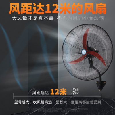 Quạt treo tường công nghiệp công suất lớn quạt điện công suất lớn quạt treo tường gia đình thương mại quạt treo tường công suất lớn quạt sừng