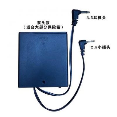 Hộp cung cấp điện bên ngoài an toàn Aip Aifei Fort pin dự phòng an toàn khẩn cấp bộ sạc đa năng bên trong và bên ngoài
