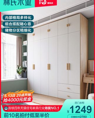 Lin's Wood Industry Hiện đại, đơn giản Tủ quần áo lớn Phòng ngủ Phòng ngủ Tủ lưu trữ Nội thất Kết hợp Tủ quần áo MJ1D