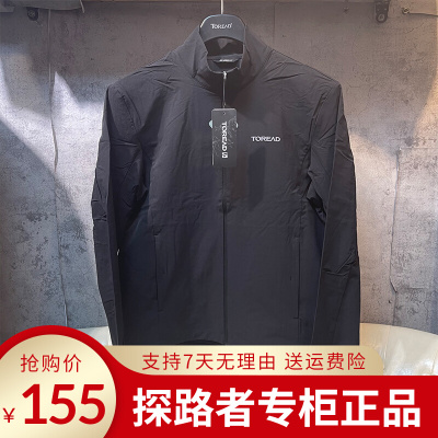 Áo khoác đi bộ đường dài Pathfinder của nam giới mùa xuân và mùa thu ngoài trời thoáng khí cho nam giới và phụ nữ áo khoác co giãn bình thường áo khoác chống gió hàng đầu