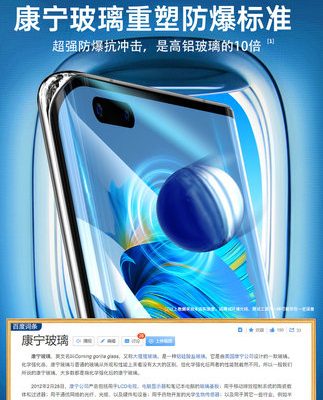 Dán phim cường lực Corning Gorilla Huawei Mate40pro rs Phim điện thoại di động Porsche full film epro cong toàn màn hình bảo vệ màn hình + phim kính uv trọn gói mới ten phù hợp