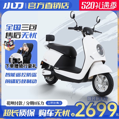 Dao điện chính thức xe điện tiêu chuẩn quốc gia mới xe điện 60V Emma cùng xe máy điện xe máy điện nữ graphene