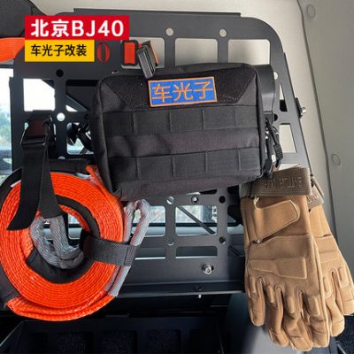 Thích hợp cho giá đỡ thiết bị sửa đổi nội thất bj40 Bắc Kinh phụ kiện tự động bj40plus giá đỡ mở rộng thân cây