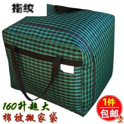 Dày cực lớn vải Oxford bộ đồ giường sinh viên đặc biệt túi chăn bông quần áo túi lưu trữ túi di chuyển túi đóng gói không thấm nước