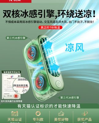 Rai múa cầm tay quạt nhỏ di động nhỏ nhỏ usb sạc không cánh quạt điện sinh viên ký túc xá treo cổ máy điều hòa không khí điện lạnh câm quạt văn phòng làm mát tạo tác mùa hè