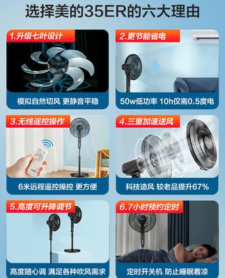 Quạt điện Midea quạt sàn gia đình quạt mạnh mẽ để bàn quạt công nghiệp điện lạnh điều khiển từ xa quạt ký túc xá siêu êm mới