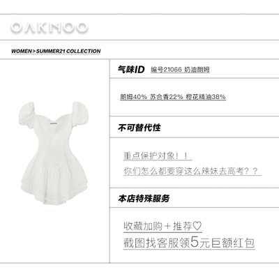 OAKMOO Original White Tea Break Spice Ren Doll Váy Công chúa Puff Dress Váy ngắn Váy Pháp Nữ