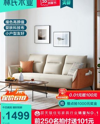 Lin's ngành công nghiệp gỗ hiện đại tối giản ánh sáng sang trọng công nghệ vải sofa phòng khách căn hộ nhỏ ba người nội thất hàng thẳng S098