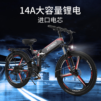 Xe đạp điện gấp mới Pin lithium tiêu chuẩn quốc gia mới hỗ trợ người lớn leo núi Xe đạp địa hình tốc độ biến đổi 24 inch 26