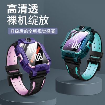 Thích hợp cho điện thoại nhỏ thiên tài xem phim cường lực z7 thiên tài nhỏ Z6 phim cường lực Z5 xem phim bảo vệ Z5Q Z5A kính cường lực độ nét cao bảo vệ mắt chống ánh sáng xanh màn hình trẻ em z6a phiên bản đỉnh