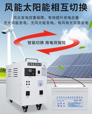 Hệ thống quang điện hỗn hợp gió và năng lượng mặt trời bộ hoàn chỉnh của bảng điều khiển năng lượng mặt trời gió máy phát điện năng lượng mặt trời hộ gia đình Hệ thống 220v hoàn chỉnh