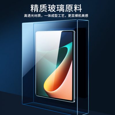 Phù hợp cho máy tính bảng kê 5 dán phim cường lực 2021 mới 5pro full màn hình máy tính bảng mi5 film bảo vệ chống rơi dán film HD dán kính màn hình 5plus bảo vệ màn hình full gói 5g miếng đệm thế hệ thứ 5