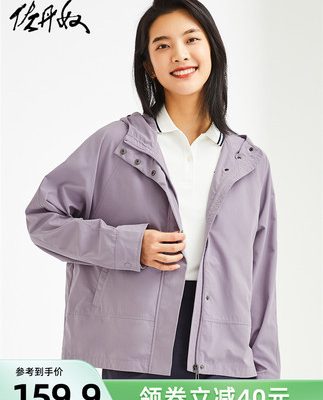 Áo khoác Giordano của phụ nữ cotton rời tay áo raglan có mũ trùm đầu áo gió của phụ nữ áo khoác thể thao giản dị 05372061