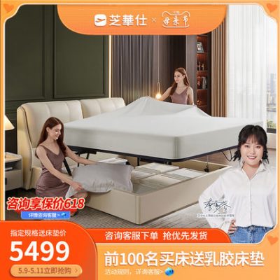 Chivas hiện đại tối giản giường da tối giản túi mềm phòng ngủ lưu trữ đồ nội thất đa chức năng giường đôi giường cưới lớn C217