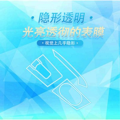 Màn hình phim nội thất Elantra 21-22 thế hệ thứ bảy tích hợp phim cường lực điều khiển trung tâm sửa đổi phim bảo vệ