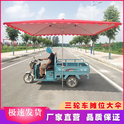 Ô dù che nắng ngoài trời ô dù vuông dùng cho kinh doanh gian hàng thương mại ô dù che nắng ô dù che nắng ô dù lớn ô dù che nắng quầy hàng lớn ngoài trời