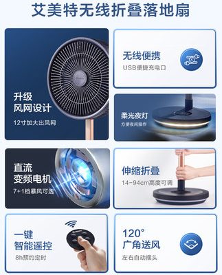 Emmett quạt điện lưu thông quạt sạc ngoài trời quạt cắm trại nhỏ quạt máy tính để bàn quạt điện gấp di động