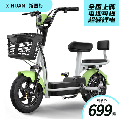 Yadi Emma Xinri Luyuan cùng một chiếc xe điện của nam giới và phụ nữ xe pin nhỏ hai bánh xe đạp điện pin lithium