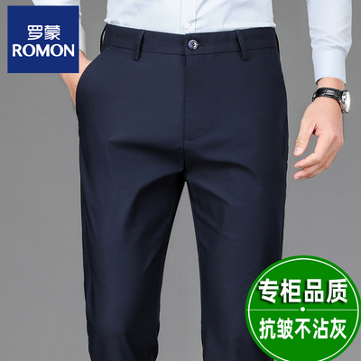 Quần của nam giới Romon dành cho nam giới Doanh nhân thông thường Căng băng lụa Quần tây cao cấp Thẳng quần Tencel mỏng mùa hè