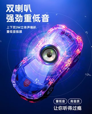 Ô tô thể thao mô hình siêu trầm loa siêu trầm không dây lưới màu đỏ boy ngày quà tặng chồng ô tô loa bluetooth công nghệ âm thanh sense 2021 mới máy tính để bàn mini nhỏ âm thanh chất lượng cao