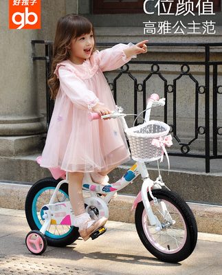 Xe đạp trẻ em Goodbaby bé gái xe đạp trẻ em công chúa xe đạp bé gái 3-6 tuổi có bánh phụ
