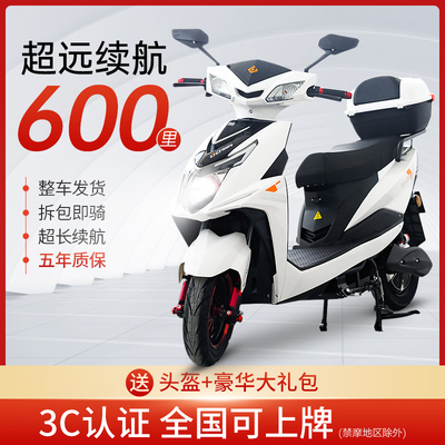 Ares mới chạy đường dài vua xe điện Ares xe chạy pin 72v pin lithium xe tay ga takeaway xe máy điện