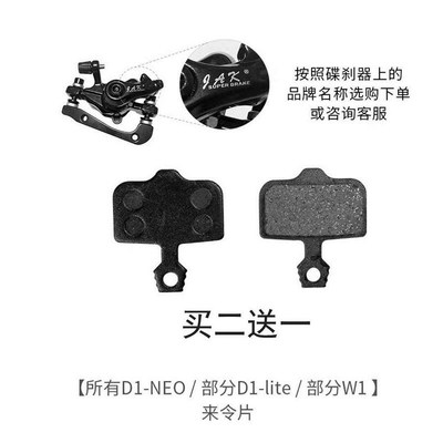 Phụ kiện xe gấp điện Hummingbird Đĩa phanh đĩa xe đạp điện Đĩa phanh xe đạp điện Hummingbird má phanh xe điện nói chung