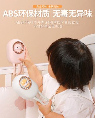 Quạt xe đẩy nhỏ không lá xe đẩy di động quạt điện giường trẻ em usb câm bàn văn phòng học sinh mô hình sạc mini thổi thức ăn bổ sung bạch tuộc quạt điện nhỏ kiểu kẹp em bé