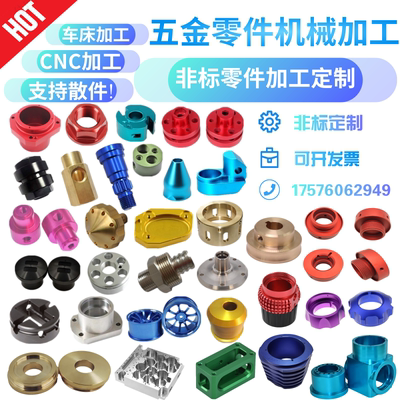 Hợp kim nhôm các bộ phận phi tiêu chuẩn Gia công chính xác CNC các bộ phận cơ khí bằng đồng thau tùy chỉnh Gia công máy tiện CNC tùy chỉnh