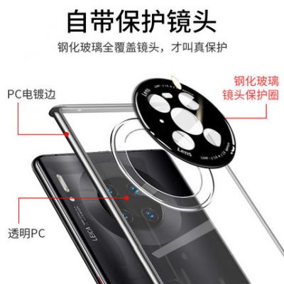 Vỏ điện thoại Huawei mate40pro nam nữ new mate40e ống kính mt40 siêu mỏng trọn gói chống rơi vỡ mate40pro + ten mate40epro trong suốt mạ điện không vàng m40p