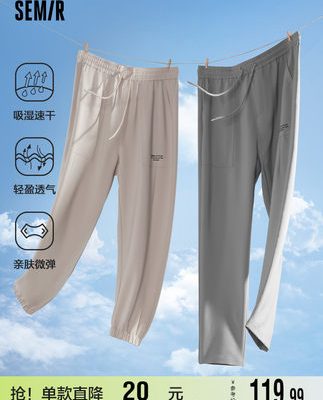 Bán quần nam mùa hè thể thao nhanh khô quần ống rộng quần âu nam quần âu thương hiệu quần nam mỏng