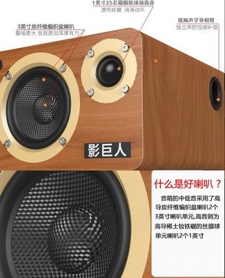 Shadow khổng lồ ibass hifi cho kê manhakarton hiwei gỗ bluetooth xe hơi công suất cao âm trầm u đĩa loa máy tính tv cao cấp loa âm thanh siêu trầm với điều khiển từ xa