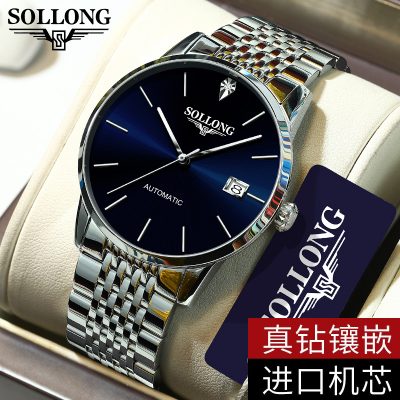 Đồng hồ được chứng nhận của Thụy Sĩ dành cho nam đồng hồ cơ siêu mỏng tự động đồng hồ nam kim cương thật không thấm nước đồng hồ nam hàng đầu mười trang web chính thức của thương hiệu đích thực