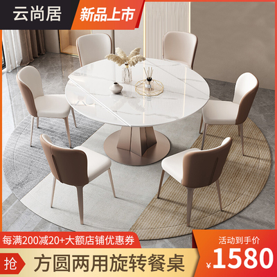 Bàn ăn bằng đá phiến có thể xoay được hộ gia đình căn hộ nhỏ hiện đại tối giản nhẹ nhàng sang trọng vuông và tròn bàn ăn kính thiên văn kép sử dụng bàn ăn tròn