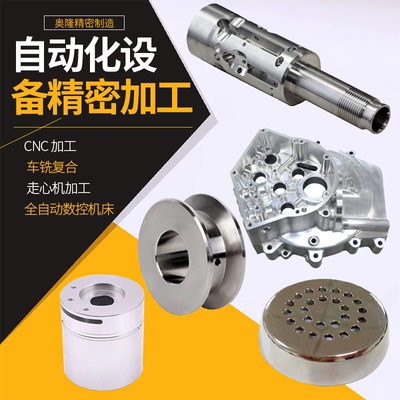 Máy gia công CNC thép không gỉ máy tính gông máy Máy tiện CNC phần cứng chính xác các bộ phận phi tiêu chuẩn để tùy chỉnh bản đồ