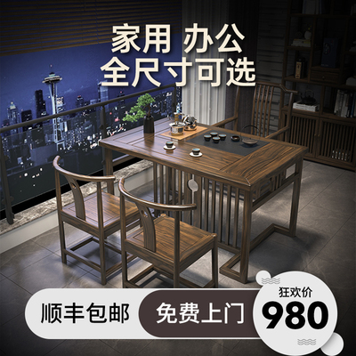 Ban công bàn ghế kết hợp bàn trà gỗ nguyên khối kiểu trung quốc mới bộ bàn trà hiện đại tối giản bộ bàn trà Zen nhỏ gọn tất cả trong một