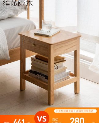 Bàn đầu giường gỗ cứng Visha Bắc Âu nhỏ hình vuông cạnh giường ngủ tủ đựng đồ nội thất phòng ngủ đơn giản hiện đại