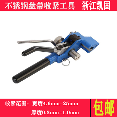 Kìm buộc dây cáp bằng thép không gỉ tự khóa máy cắt kiện hàng máy siết dây cuộn dây buộc dây kéo cắt kéo dây buộc súng công cụ đóng đai