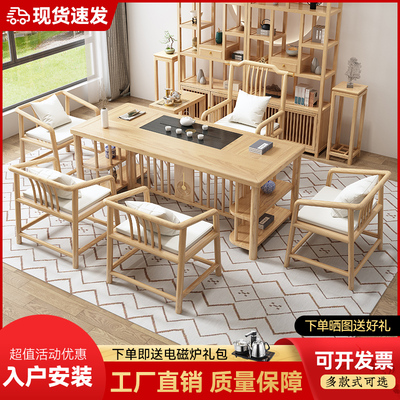 Bàn trà gỗ nguyên khối kiểu Trung Quốc mới kết hợp bàn ghế Zen Kung Fu hiện đại tối giản văn phòng nhà bàn trà ban công nhỏ